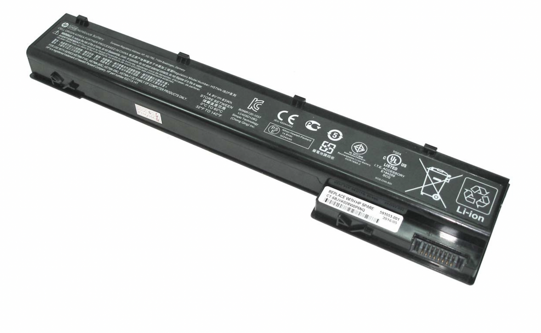 Аккумулятор HP Elitebook 8560w 14.4V, 75Wh, Original