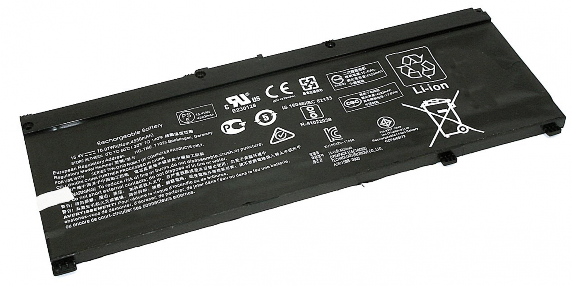 Аккумулятор HP Pavilion 15-cb009ur 15.4V, 4550mAh, Original