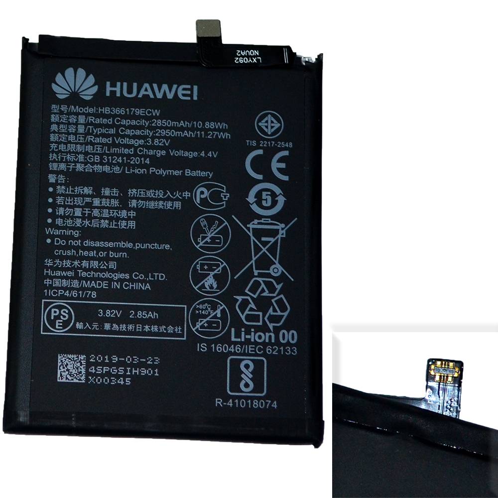 Аккумулятор Huawei/Honor HB366179ECW (Nova 2) High Quality/NH - /ТЕХ.УПАК/