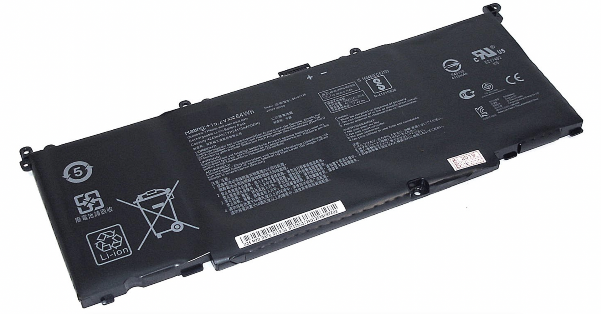 Аккумулятор ASUS ROG GL502VT 15.2V, 64Wh, Original