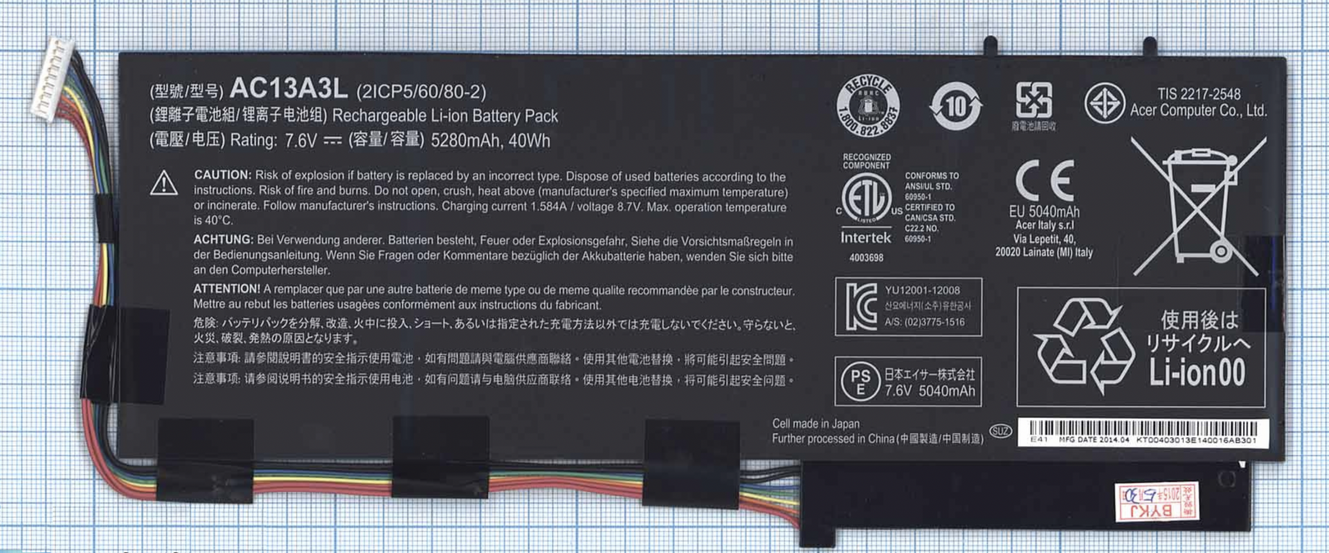 Аккумулятор Acer Aspire P3-131 7.6V, 5280mAH, Original