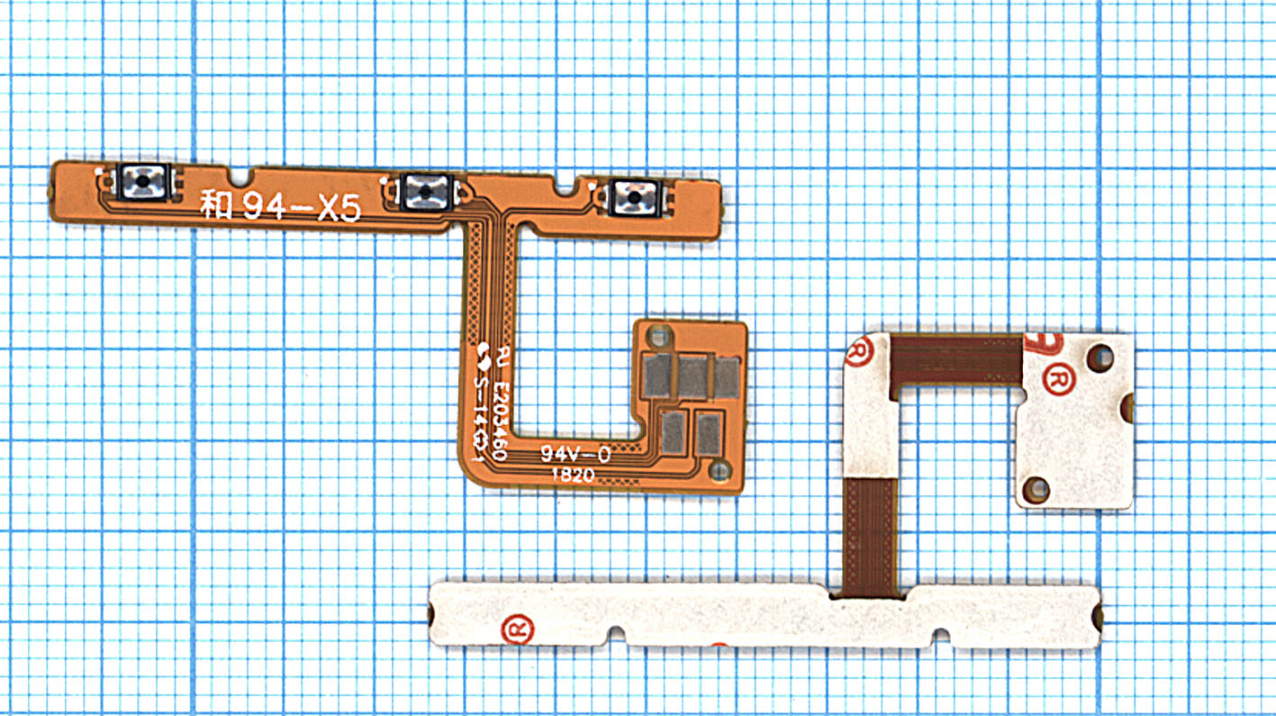 Шлейф кнопки включения и кнопок громкости для Nokia 5.1 Plus/X5