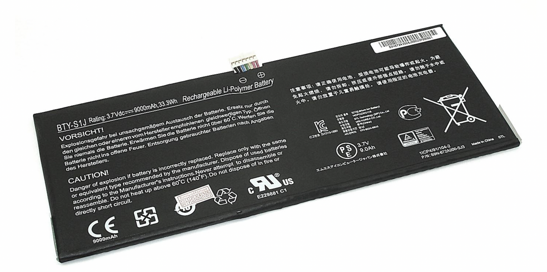 Аккумулятор MSI W20 3.7V, 9000mAh, Original