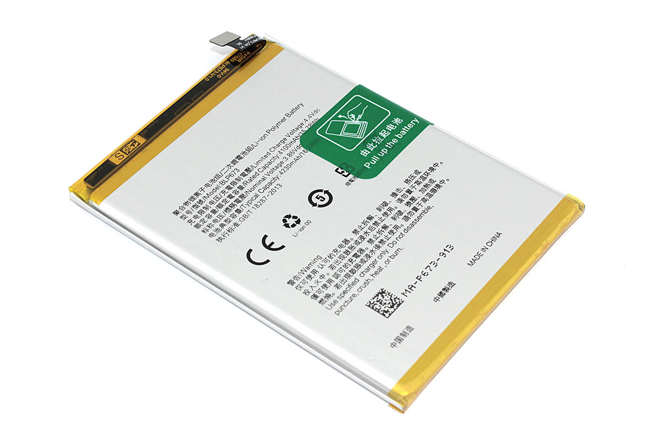 Аккумуляторная батарея BLP673 для OPPO A3s, A5, A5s 3.85V 4100mAh