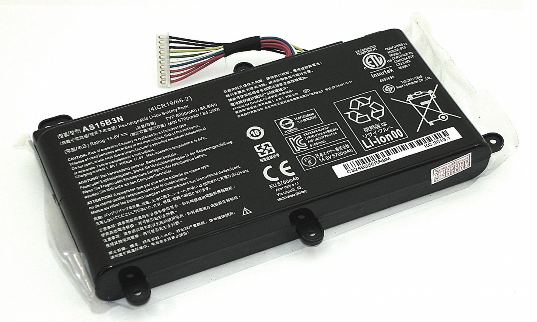 Аккумулятор Acer Predator 17 G9-791 14.4V, 5700mAh, Original