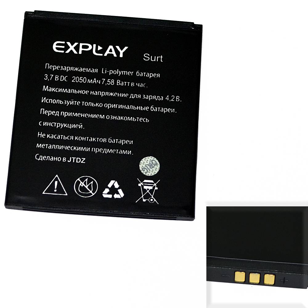 Аккумулятор Explay Surt High Quality/MT - /ТЕХ.УПАК/