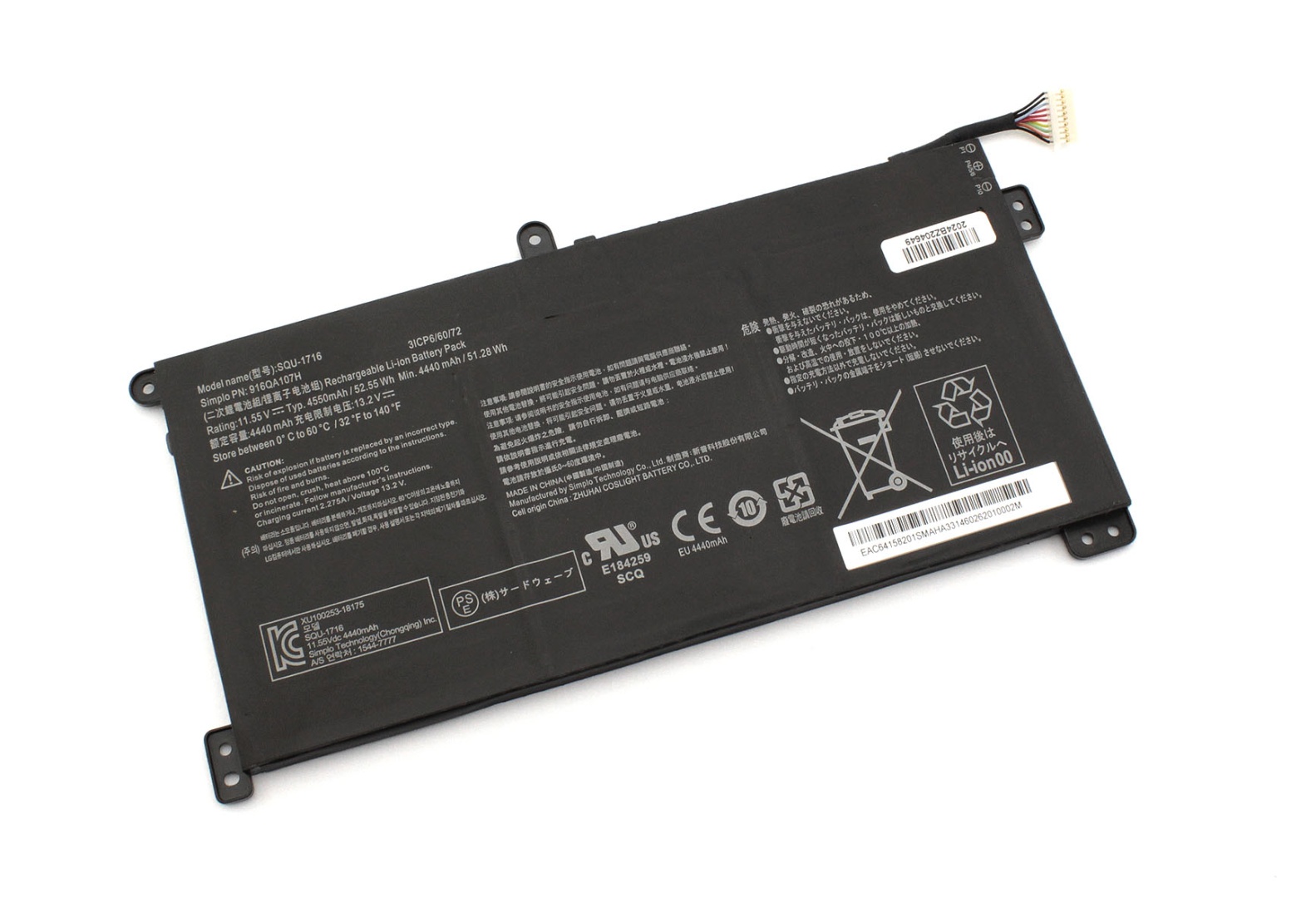 Аккумуляторная батарея Hasee SIMPLO SQU-1716 916QA107H 11.55V 4550mAh