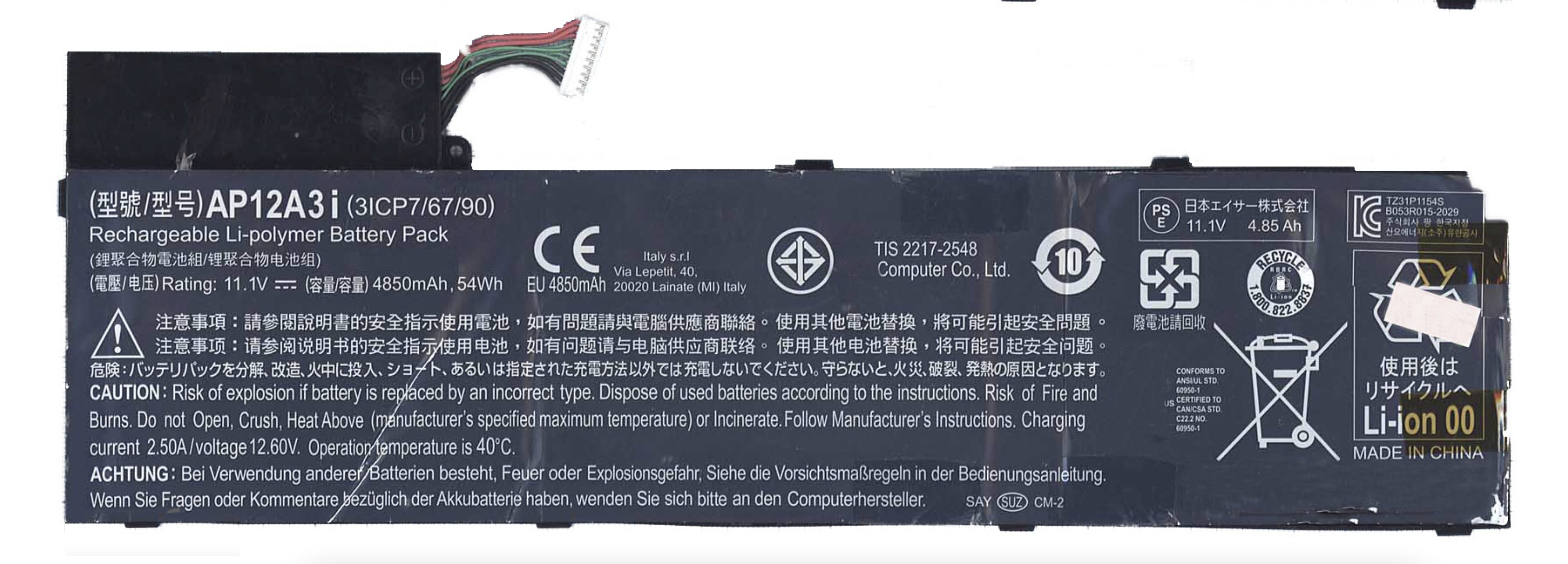 Аккумулятор Acer Aspire Timeline Ultra M5-481 11.1V, 4850mAh, Original