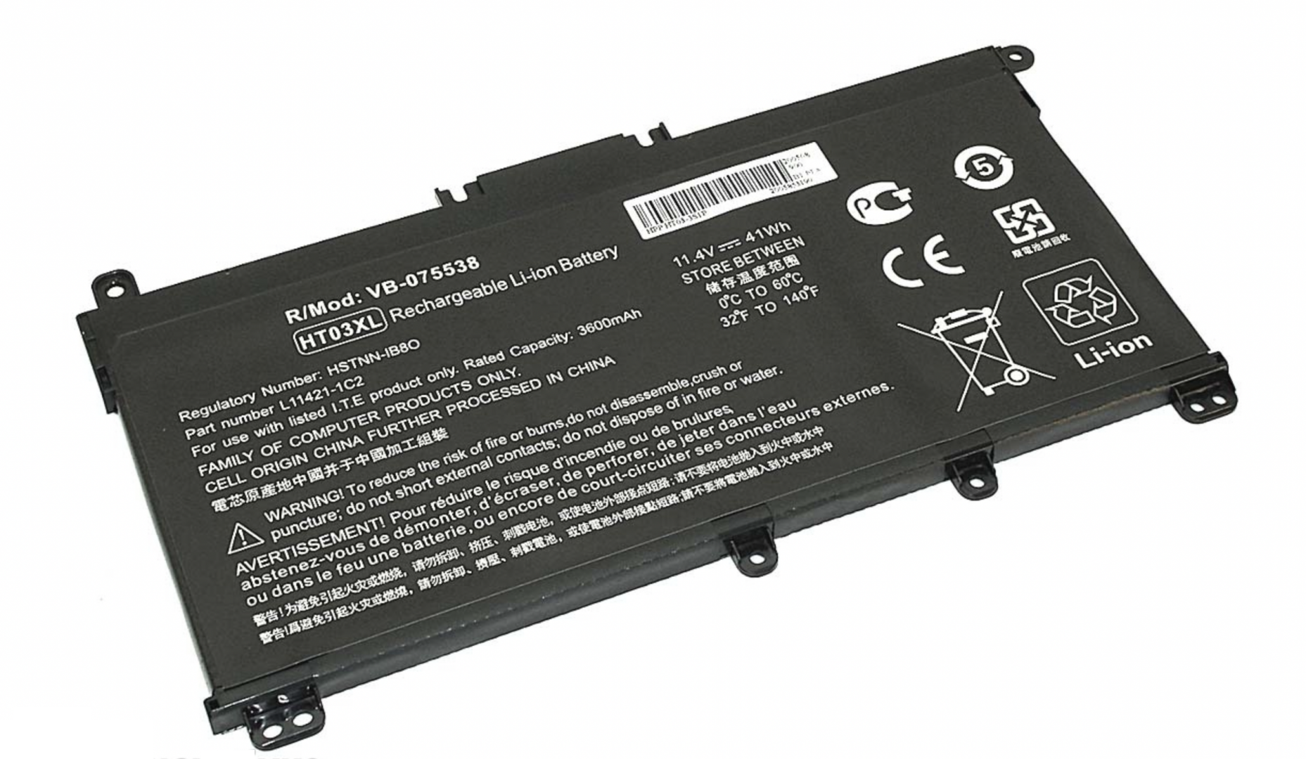 Аккумулятор HP 17-by1014ur 11.4V, 41Wh, OEM