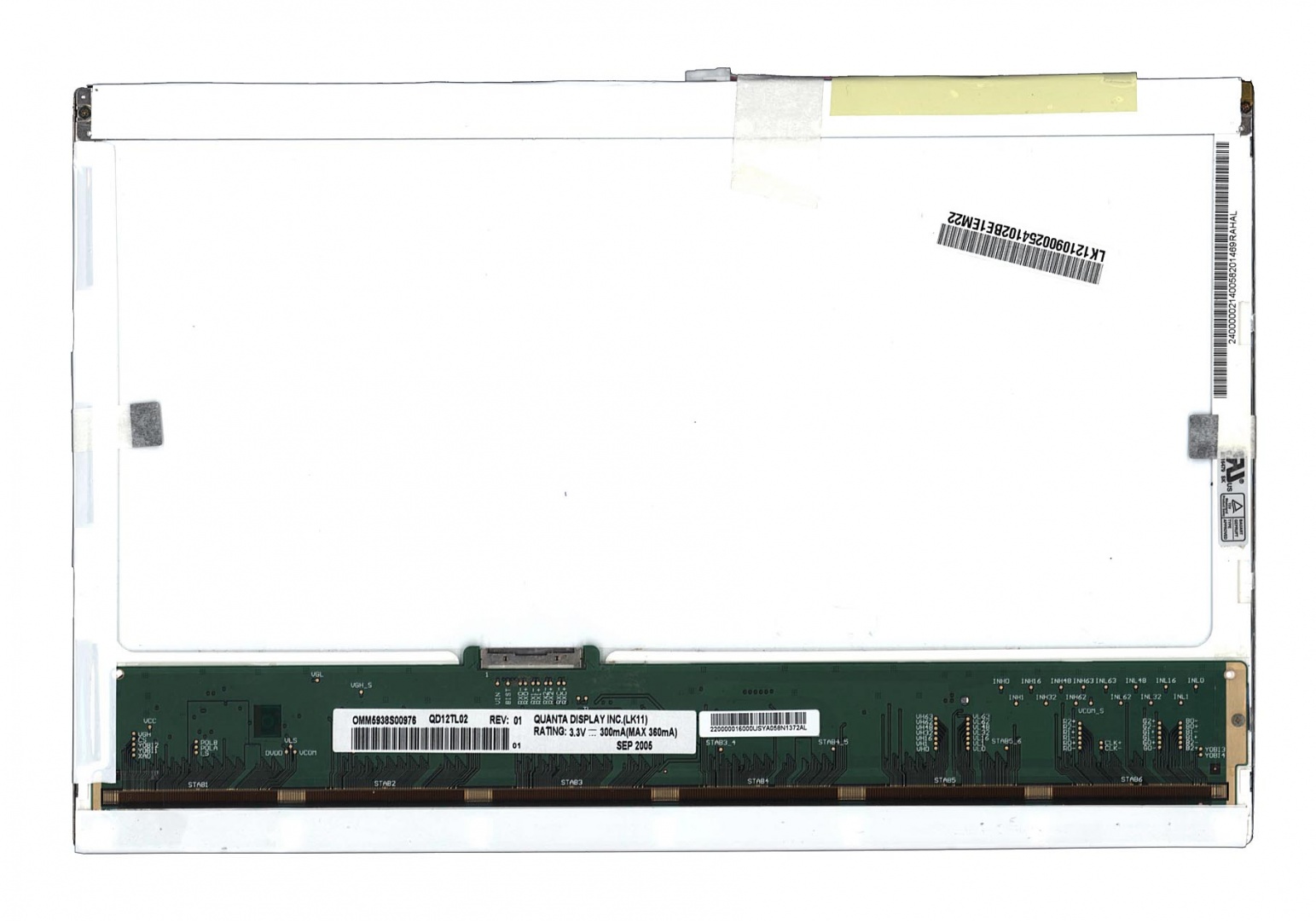 Матрица QD12TL02 REV.03 (глянцевая)