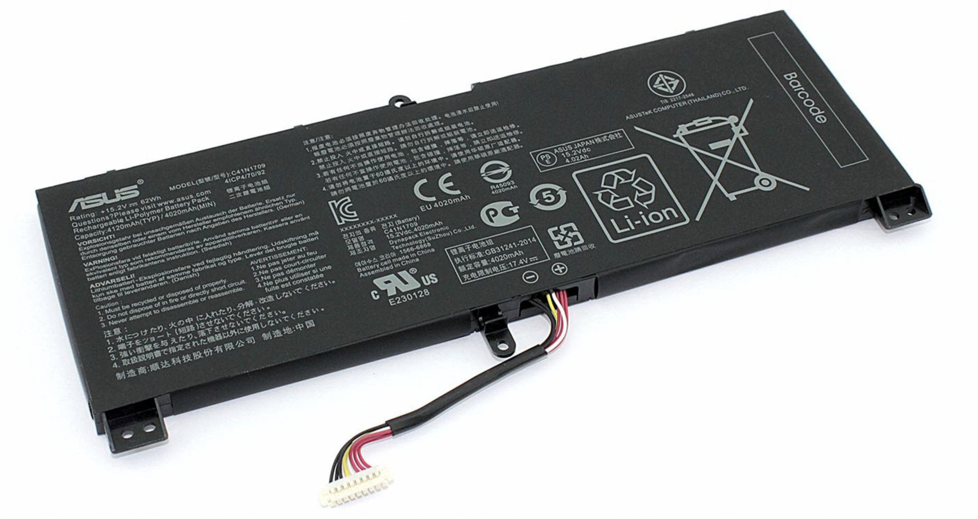 Аккумулятор Asus ROG STRIX GL503VS-EI042T 15.2V, 62Wh, Original