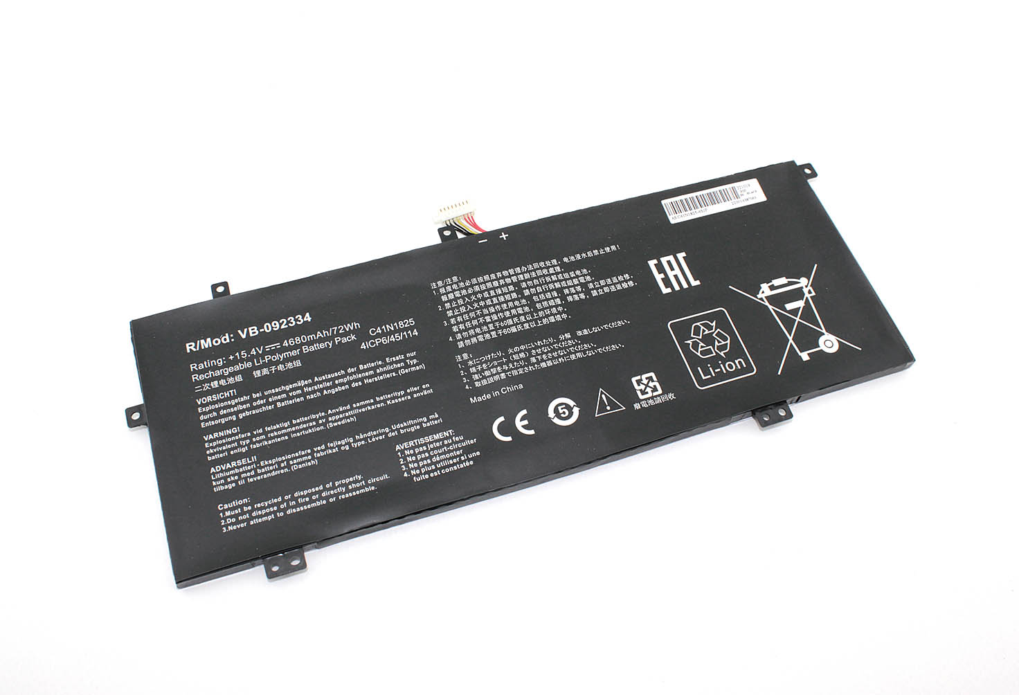 Аккумуляторная батарея для ноутбукa Asus VivoBook 14 X403FA (C41N1825) 15.4V 4680mAh OEM