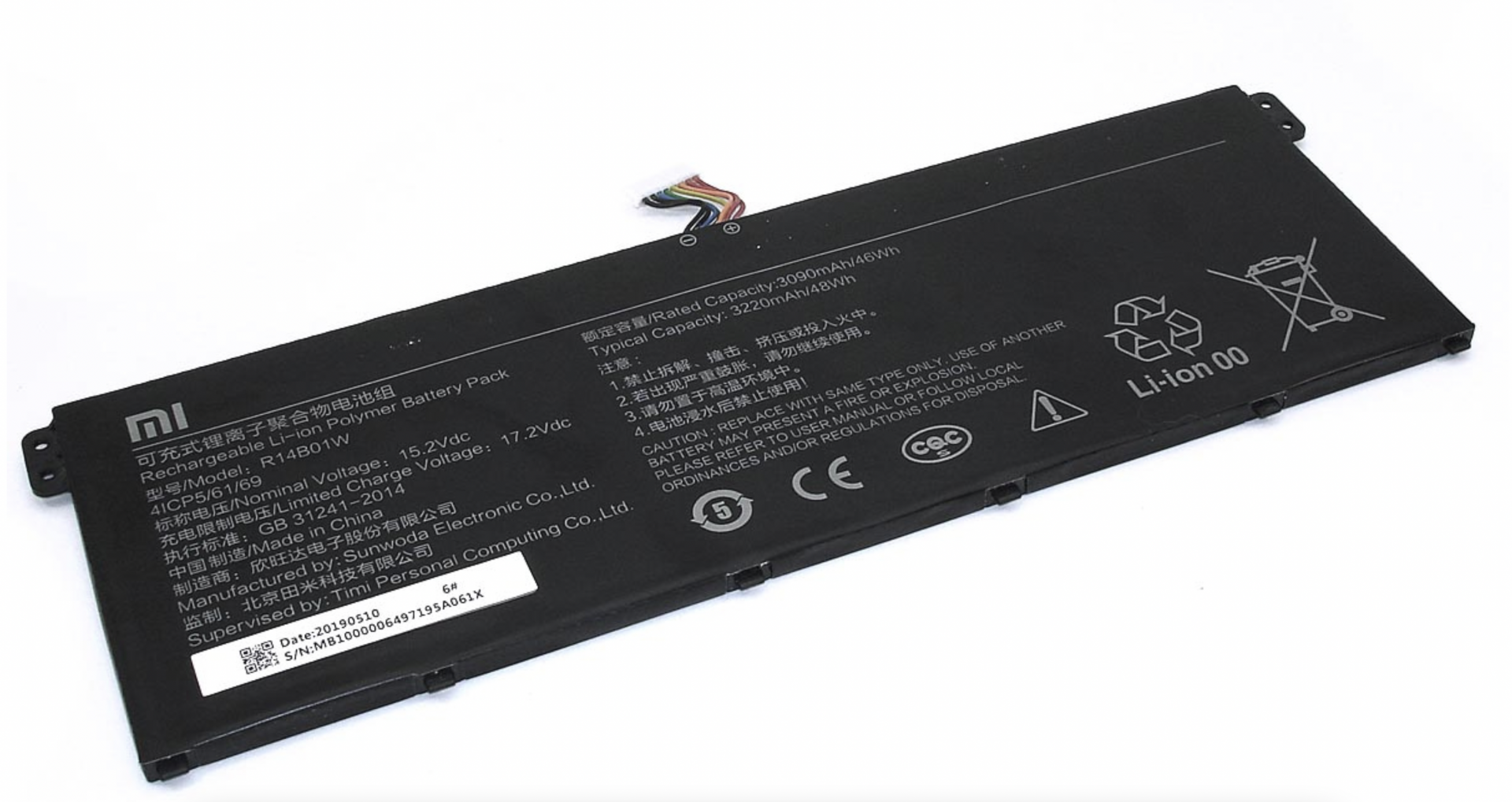 Аккумулятор XIAOMI ML Redmi Redmibook 14  15.2V, 3220mAh, Original