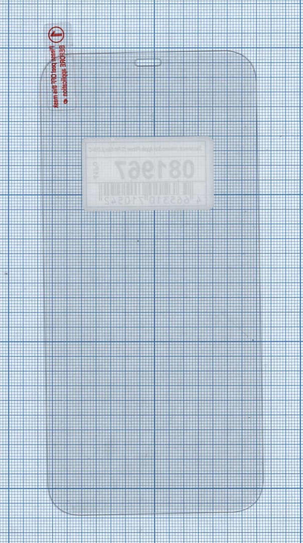 Защитное стекло для Apple iPhone 12 Pro Max (LOW-COST)