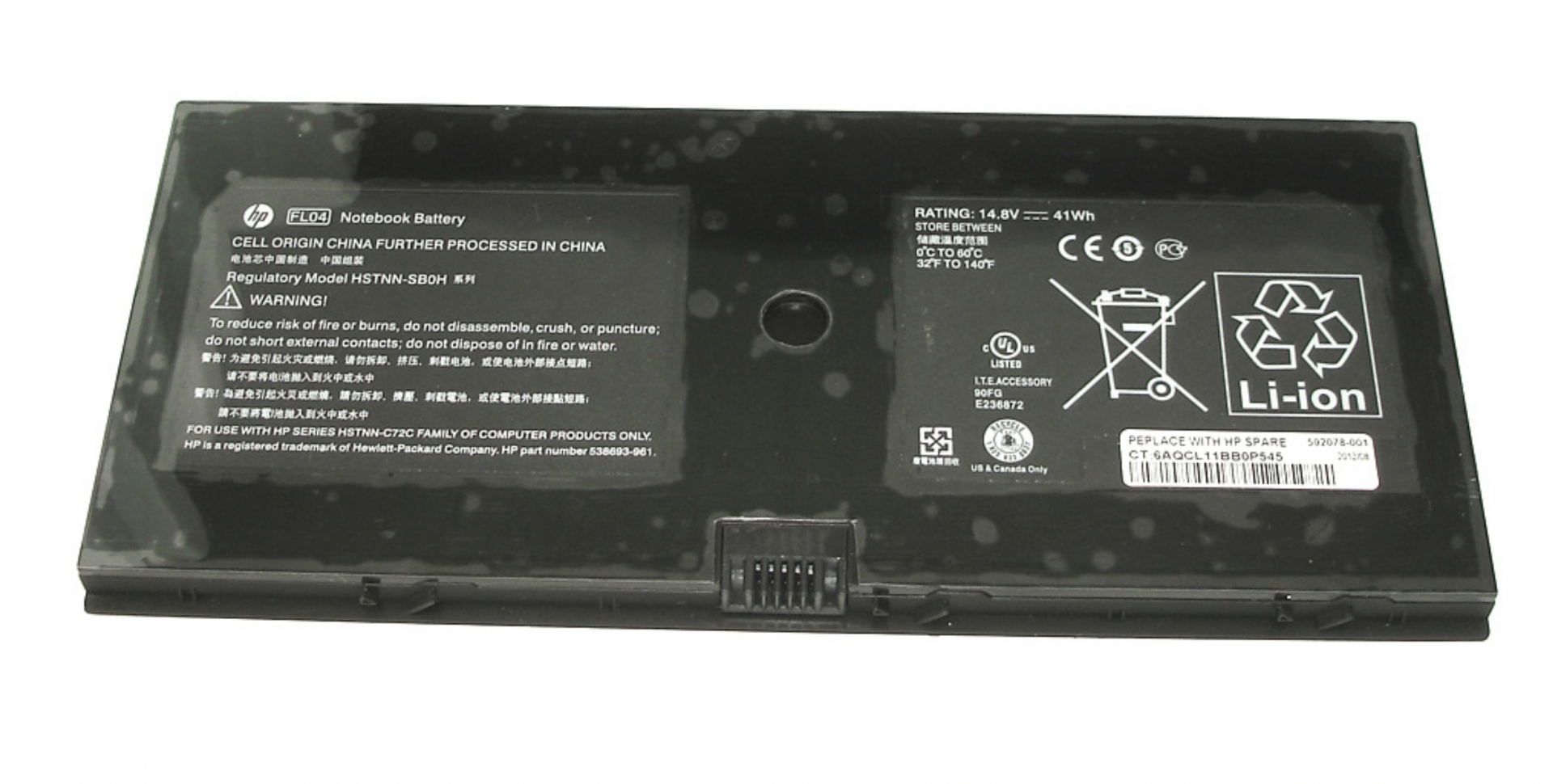 Аккумулятор HP ProBook 5310m 14.4V, 41Wh, Original