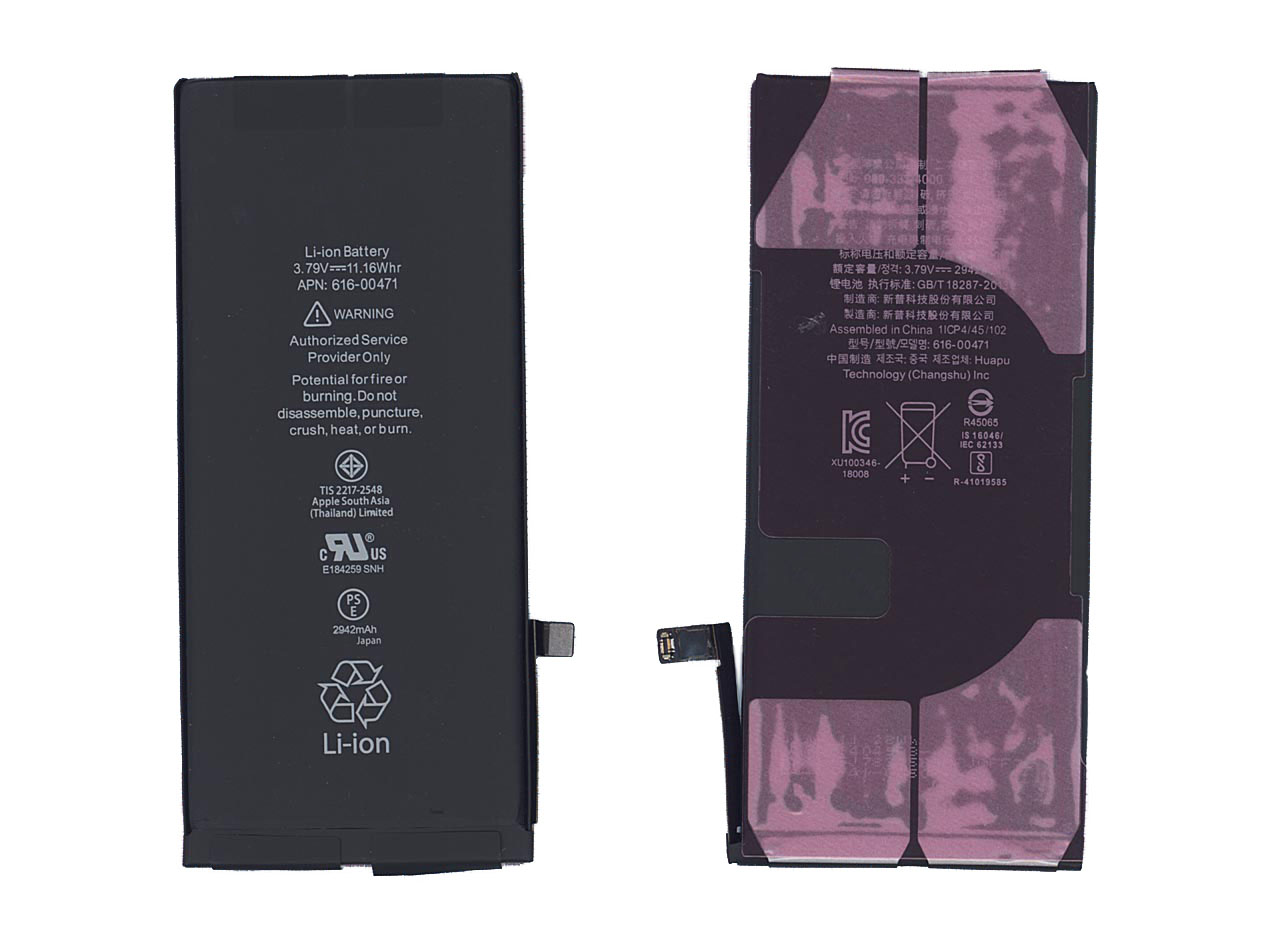 Аккумуляторная батарея для Apple iPhone XR 3.80V 2942mAh