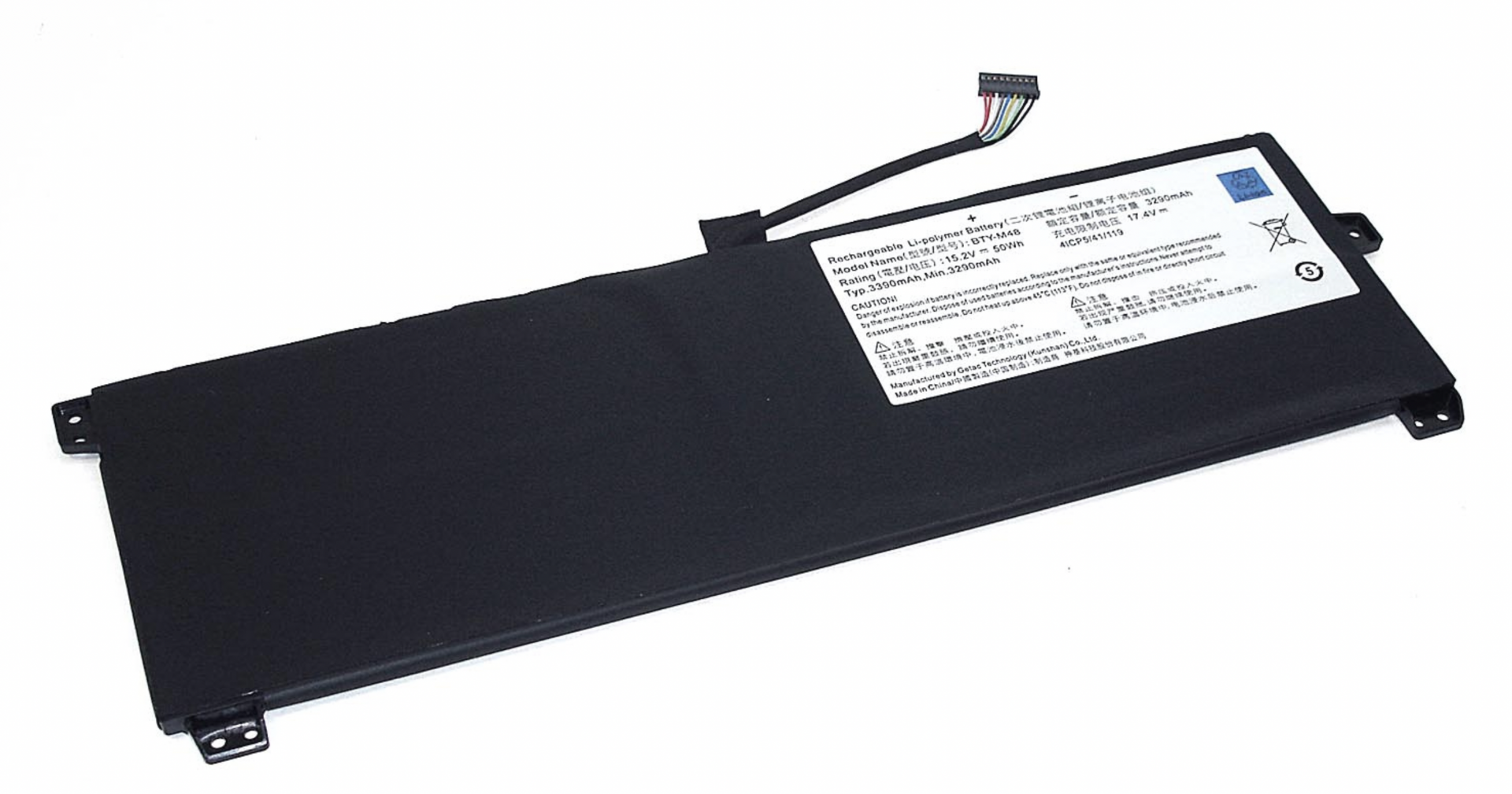 Аккумулятор MSI PS42 8RB-464XRU 15.2V, 50Wh, Original