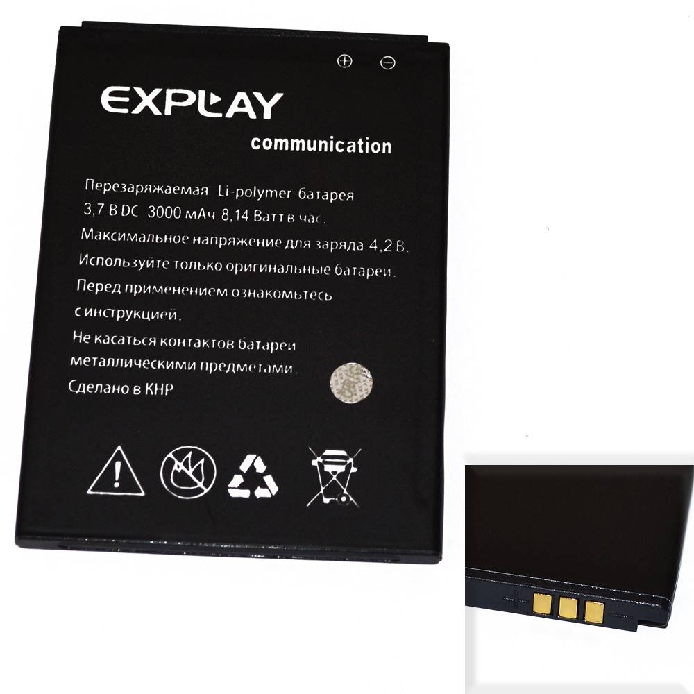 Аккумулятор Explay Communicator High Quality/MT - /ТЕХ.УПАК/
