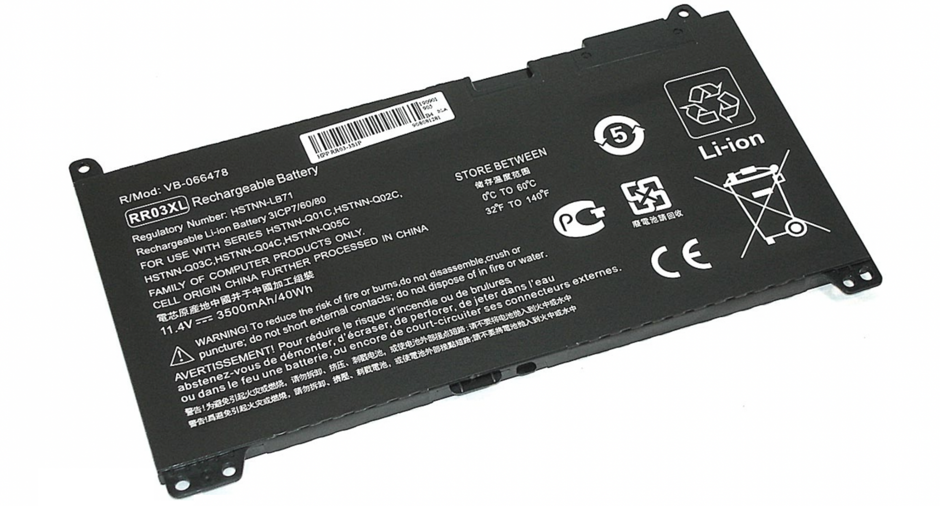 Аккумулятор HP ProBook 450 G4 11.4V, 3500mAh, OEM