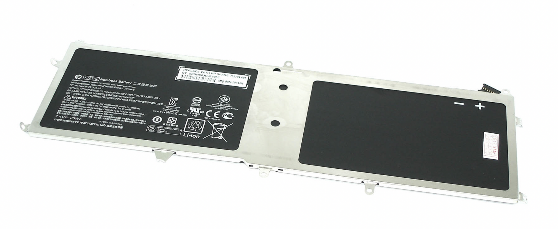 Аккумулятор HP Pro X2 612 G1 7.4V, 25Wh, Original