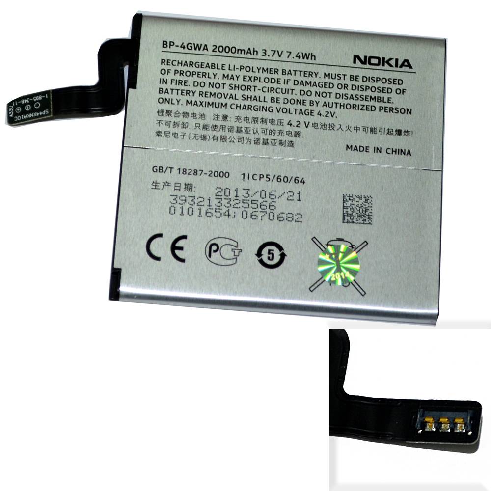 Аккумулятор Nokia BP-4GB High Quality/MT - /ТЕХ.УПАК/