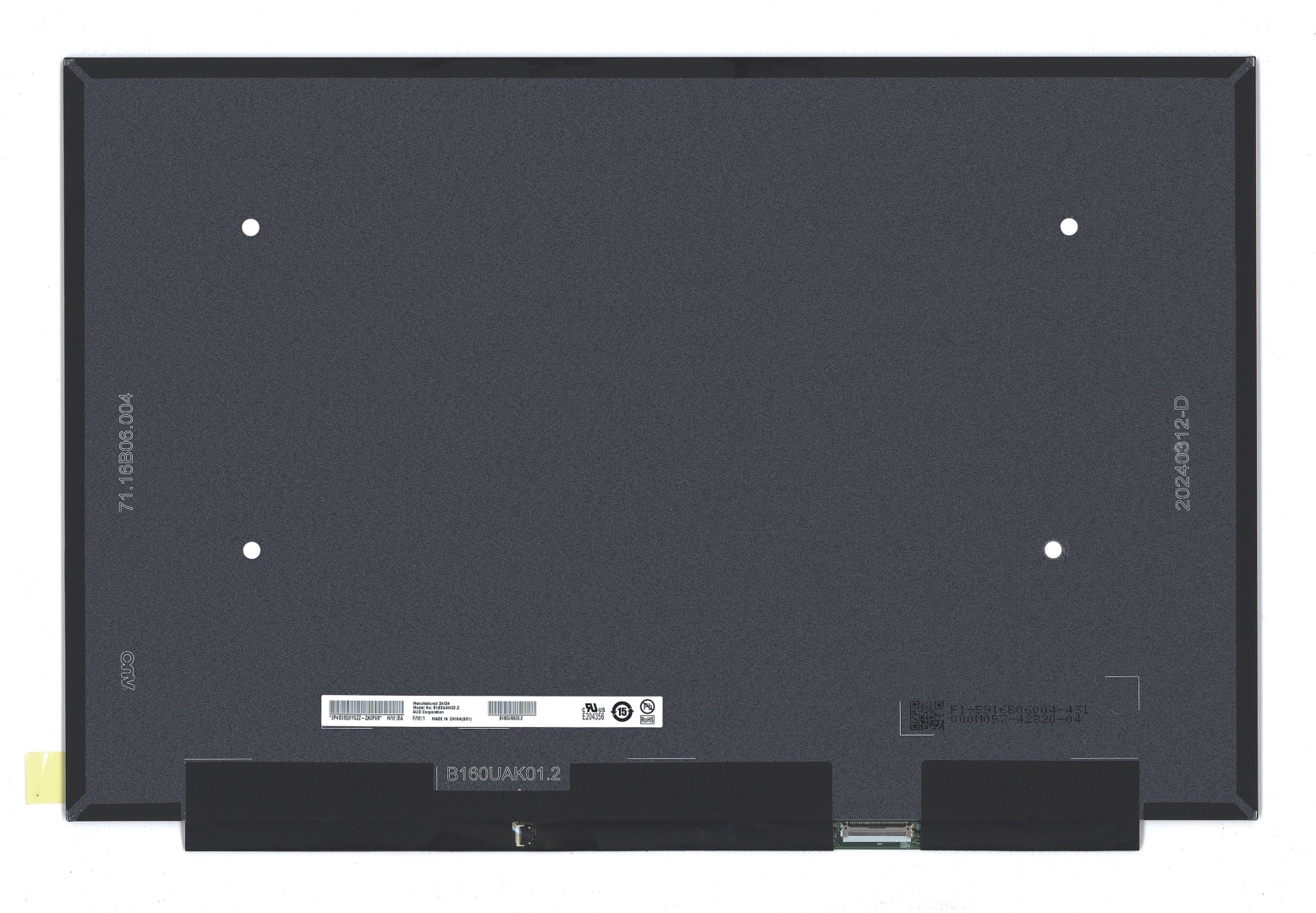 Матрица B160UAN03.2 (глянцевая)