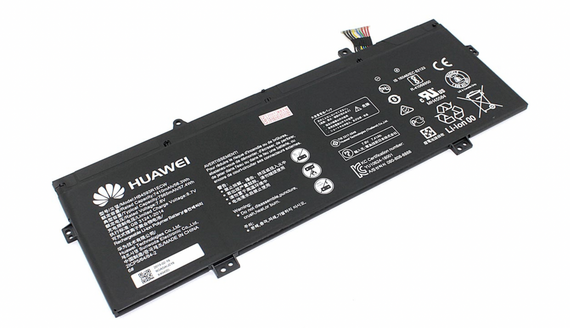 Аккумулятор Huawei MagicBook i5 8250U 7.6V, 7410mAh, Original