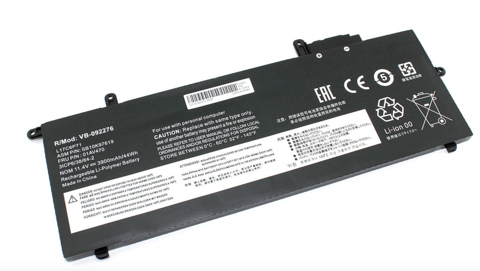 Аккумулятор Lenovo ThinkPad X280 (20KFA02FCD) 11.4V, 3900mAh, OEM