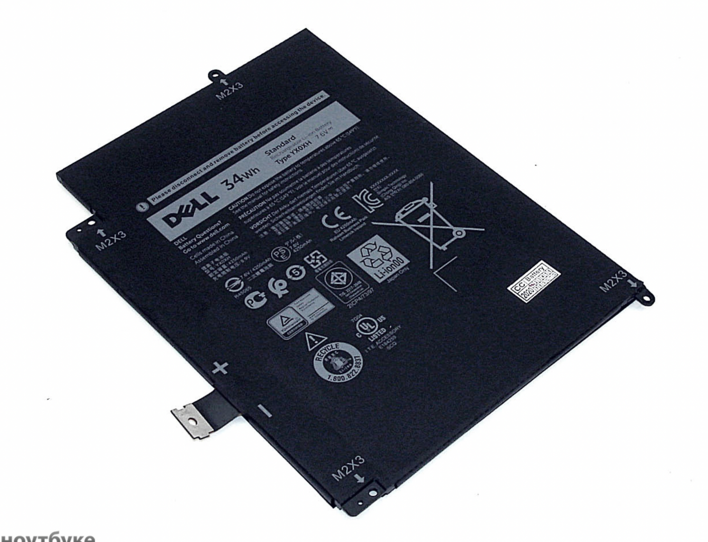 Аккумулятор DELL Latitude 7285 7.6V, 4250mAh, Original