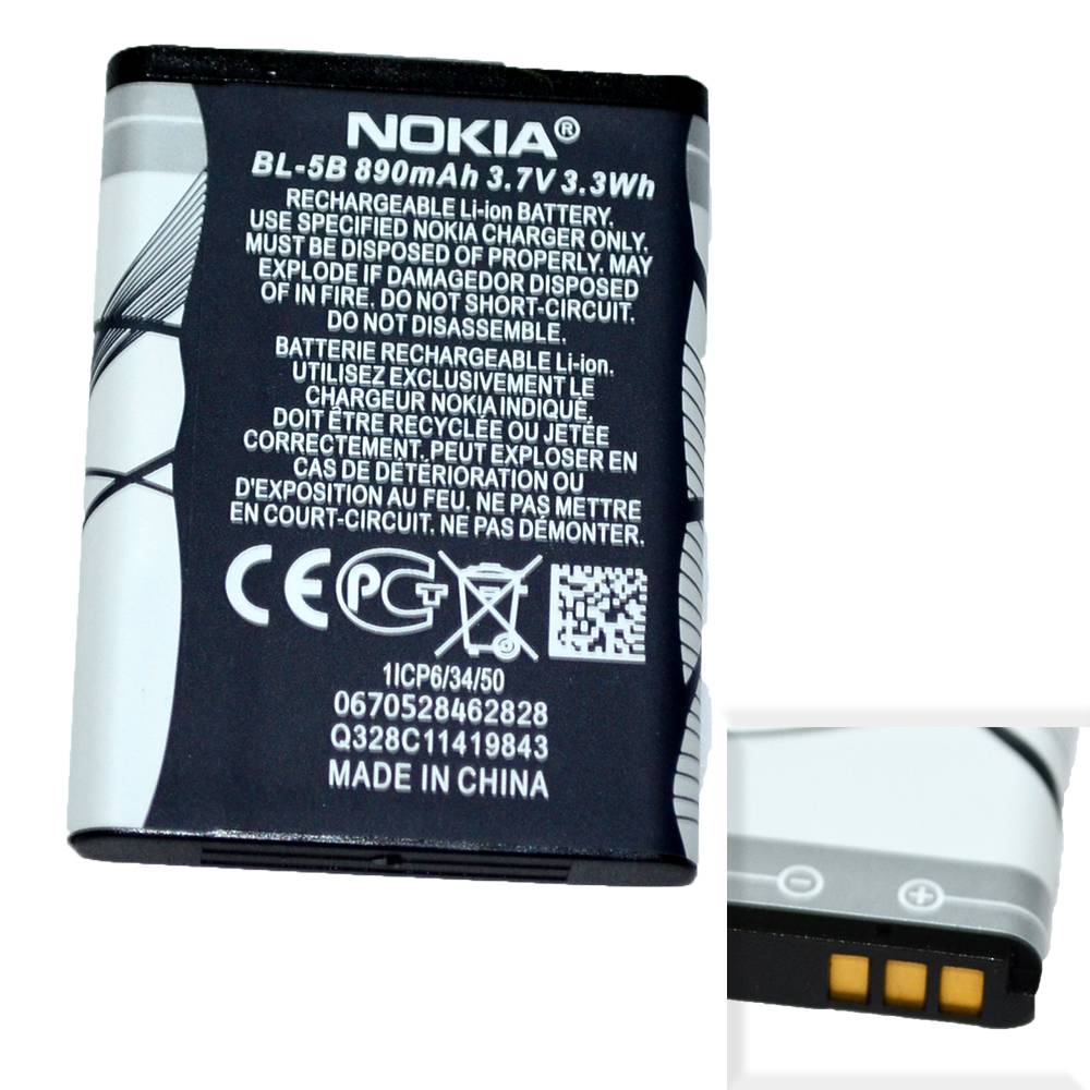 Аккумулятор Nokia BL-5B (3230) High Quality/NH - /ТЕХ.УПАК/