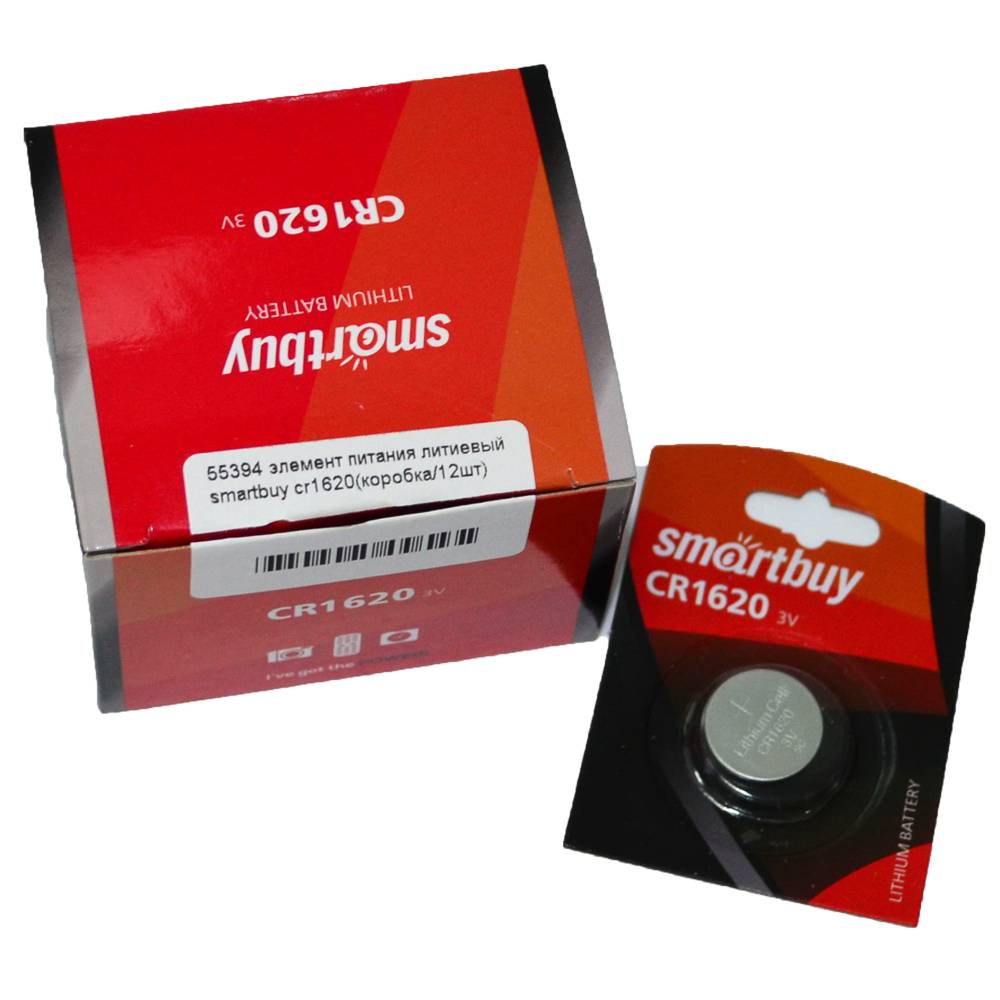 Элемент питания литиевый SmartBuy CR1620 (коробка/12шт)