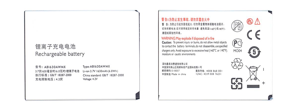Аккумуляторная батарея AB1630AWMX/AB1630DWMC для Philips 633/T539/W536/W635/W3650/X2560