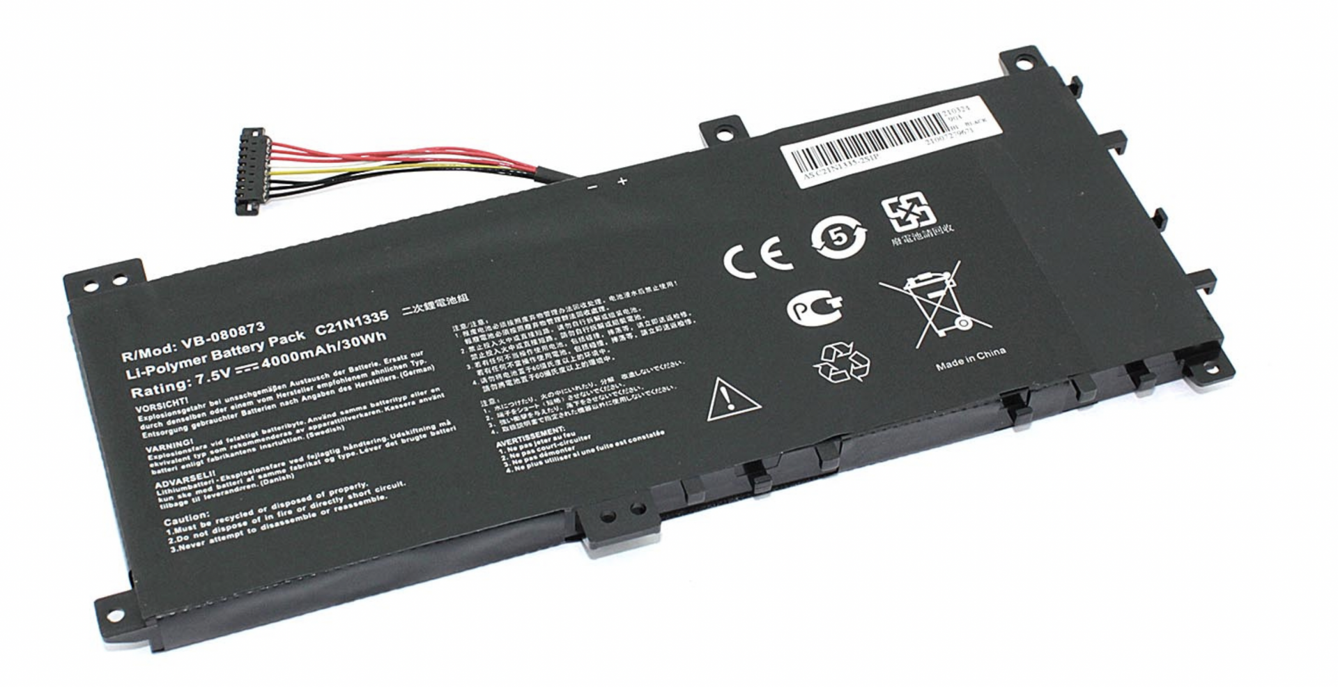 Аккумулятор ASUS VivoBook S451 7.5V, 4000mAh, OEM