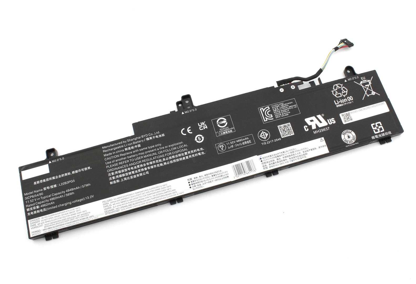 Аккумуляторная батарея для ноутбука Lenovo E14 gen 5, E16 gen 1 (L22B3PG5) 11.52V 57Wh