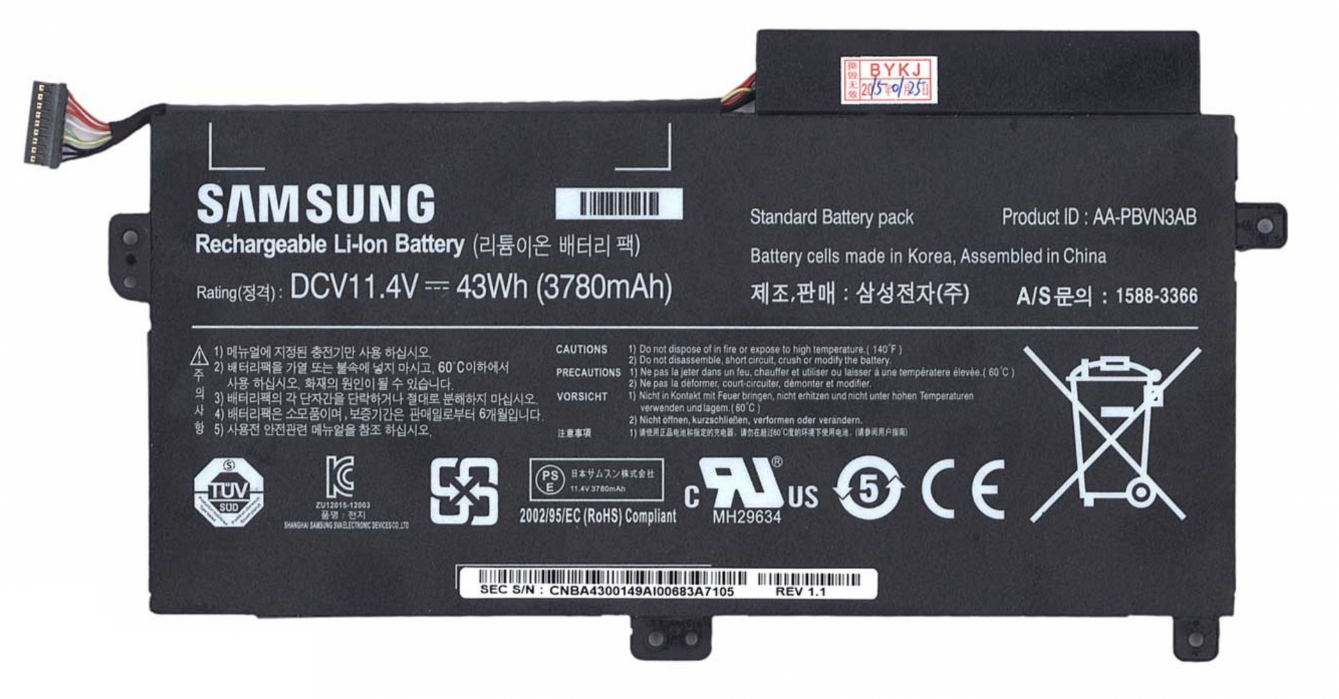 Аккумулятор Samsung NP370R5E 11.4V, 43Wh, Original