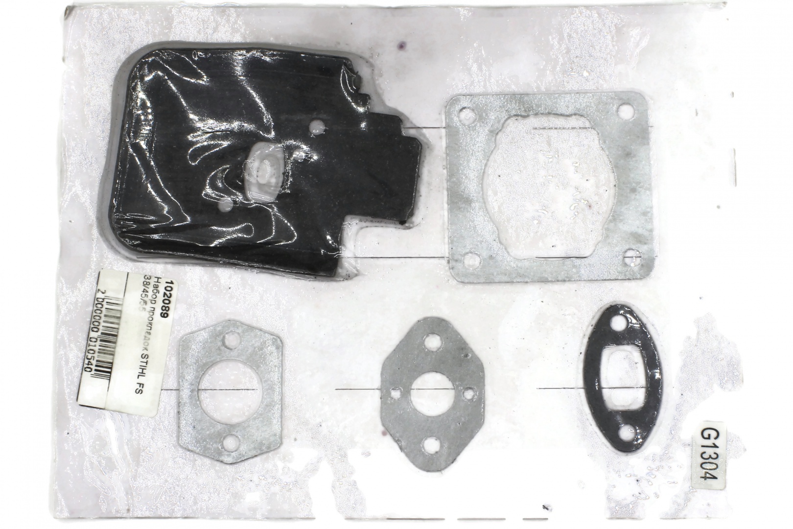 Набор прокладок STIHL FS 38/45/55 102089