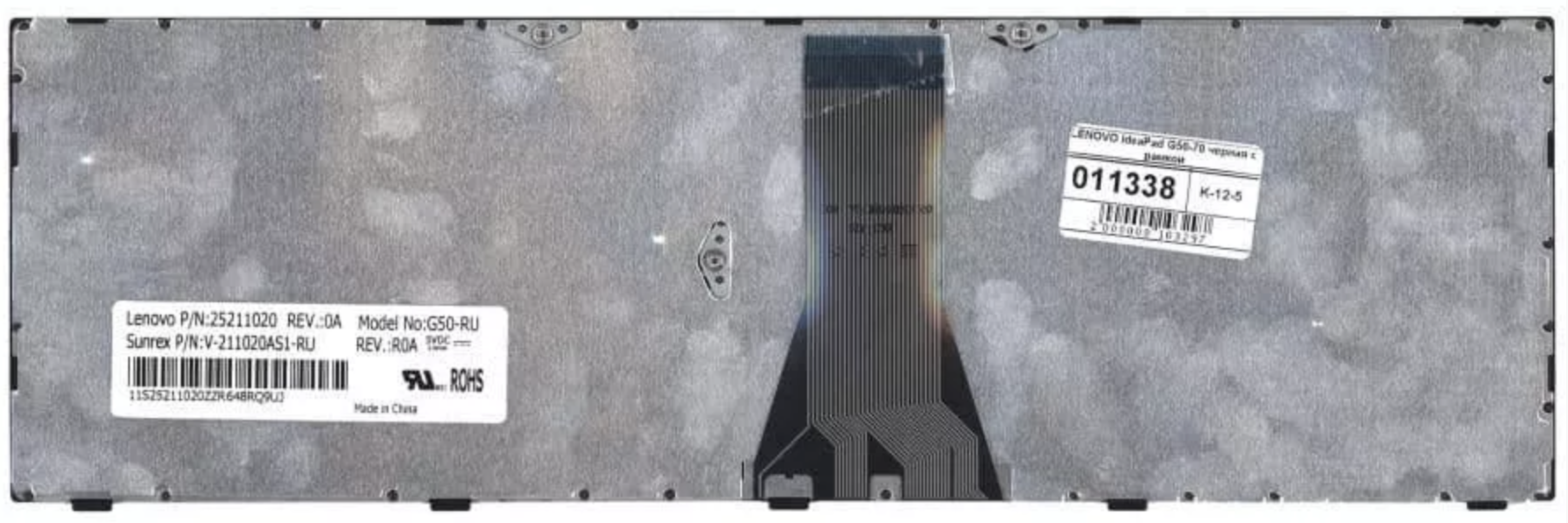 Клавиатура Lenovo IdeaPad Flex E50-70 OEM