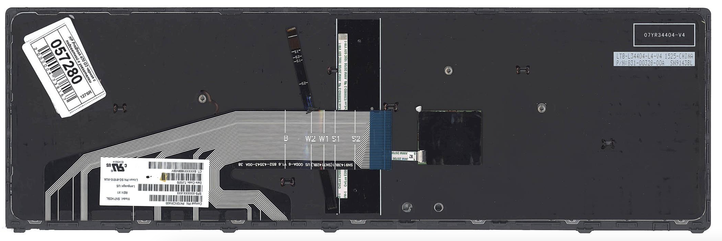 Клавиатура HP Zbook 15 G3 с подсветкой, с указателем, OEM