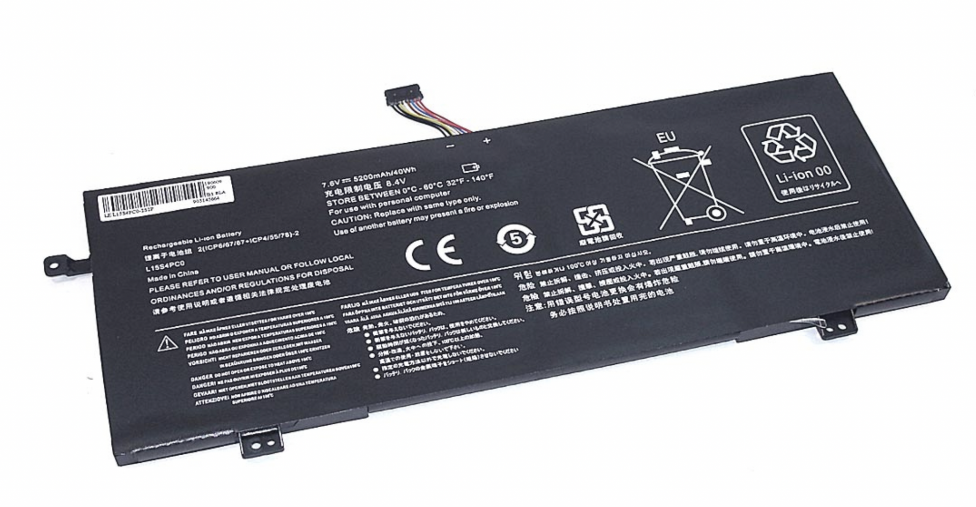 Аккумулятор Lenovo IdeaPad 710S-13ISK 7.6V, 5200mAh, OEM