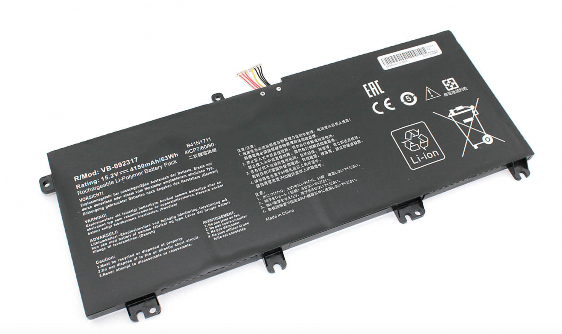 Аккумулятор Asus VD7300/7700 15.2V, 4150mAh, OEM