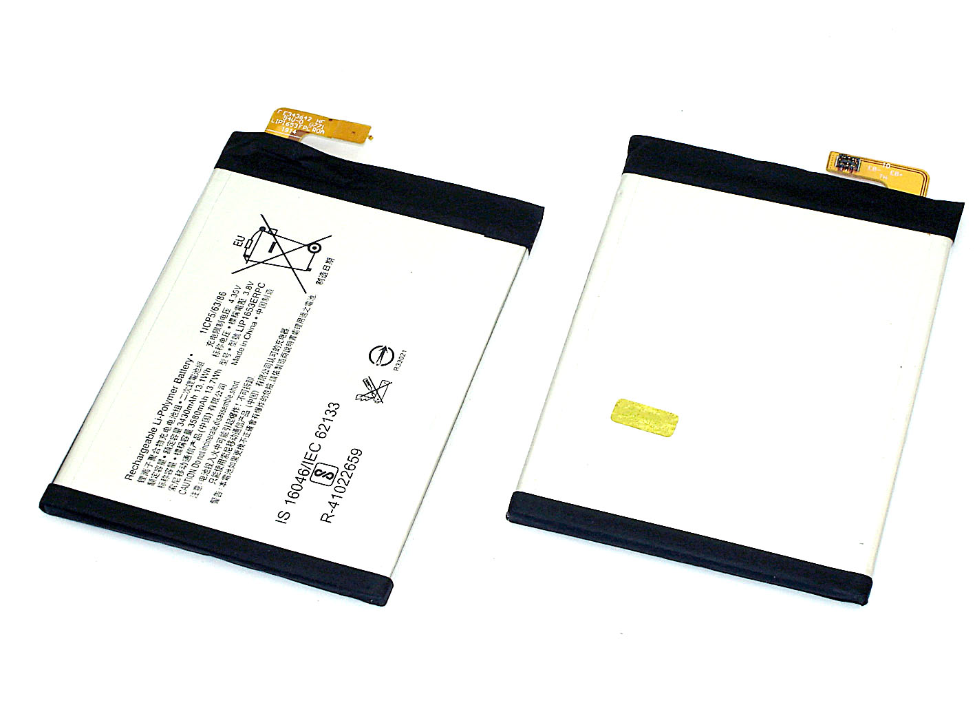 Аккумуляторная батарея LIP1653ERPC для Sony G3421 XA1 Plus/G3412 XA1 Plus Dual/H4213 XA2 Ultra Dual/