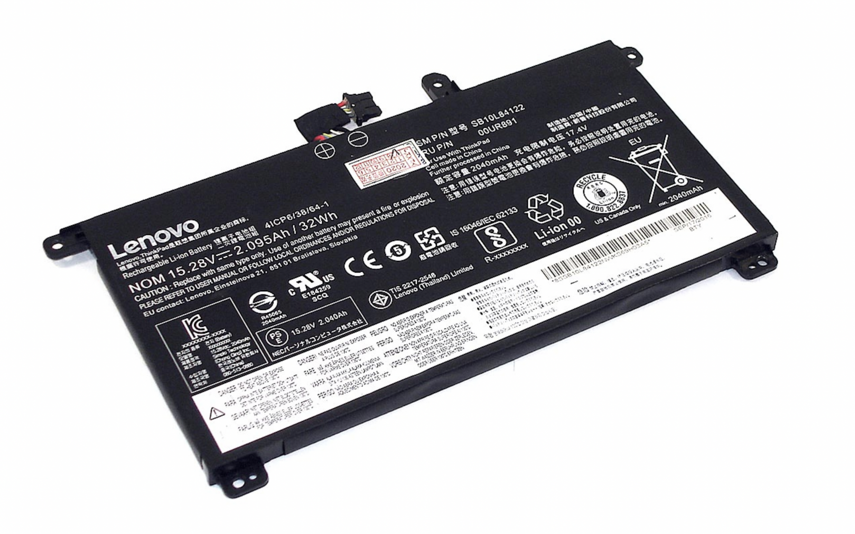 Аккумулятор Lenovo ThinkPad T580 (20L9A00JCD) 15.2V, 2100mAh, Original