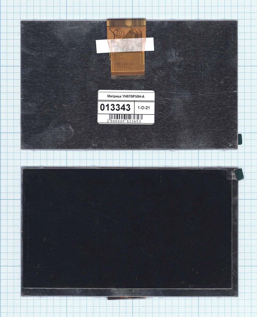Матрица YH070IF50H-A