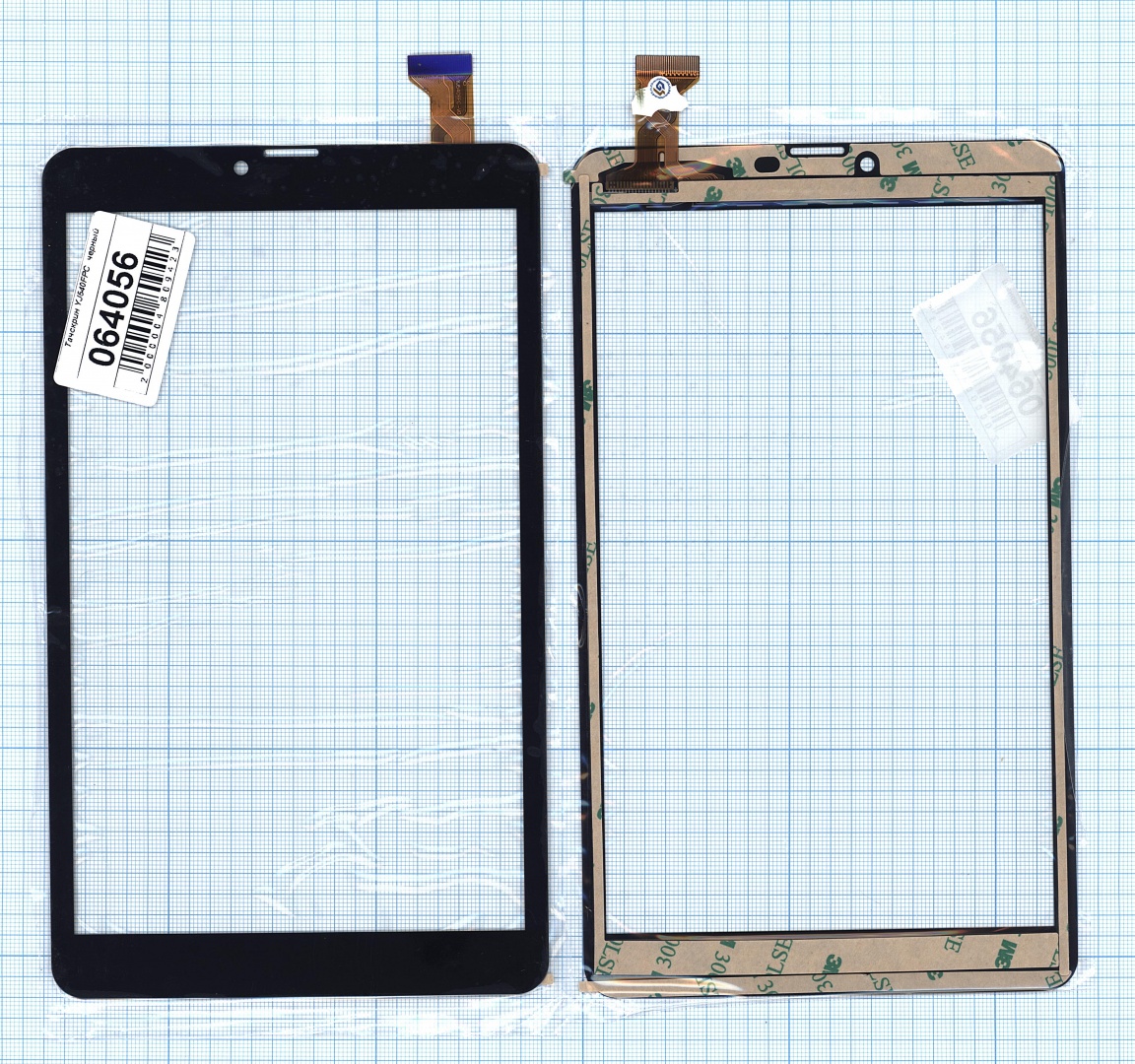 Сенсорное стекло (тачскрин) YJ540FPC-V0 черное