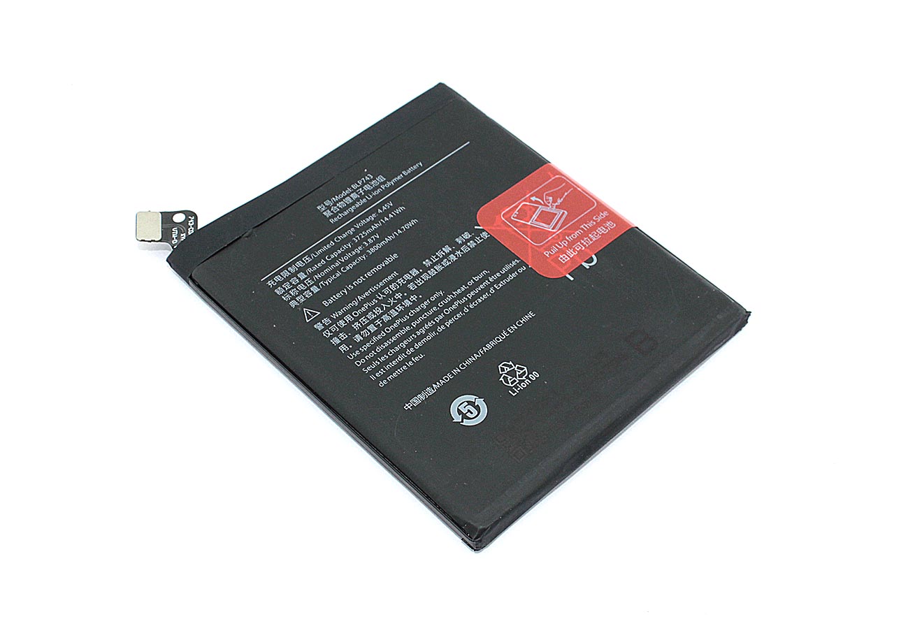 Аккумуляторная батарея BLP743 для OnePlus 7T 3800mAh 3.85V