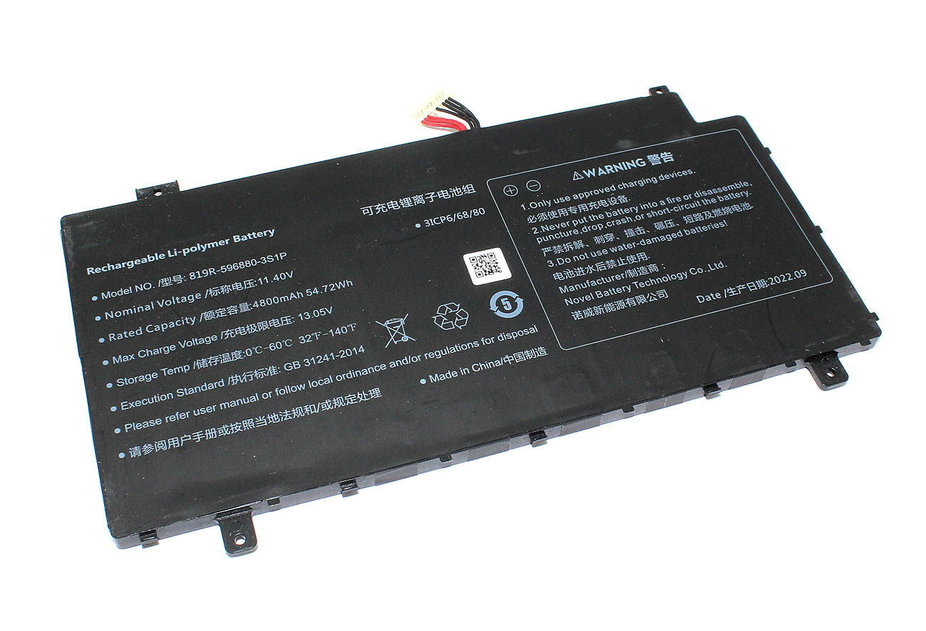 Аккумуляторная батарея для ноутбука Haier AX1750SD (819R-596880-3S1P) 11.4V 4800mAh/54.72Wh