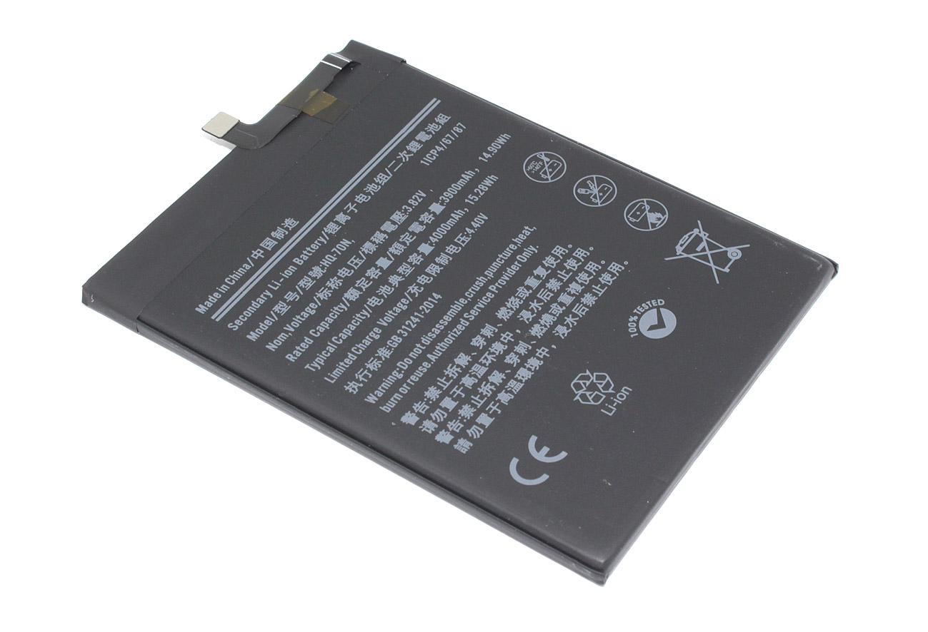 Аккумулятор (батарея) Amperin HQ-70N Samsung Galaxy A11 SM-A115