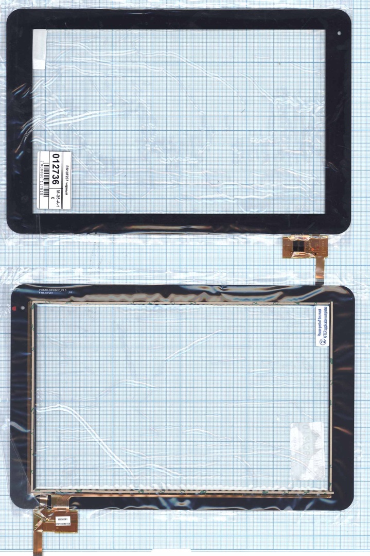 Сенсорное стекло (тачскрин) для Prestigio MultiPad 4 PMP5101C RS10F207 черное