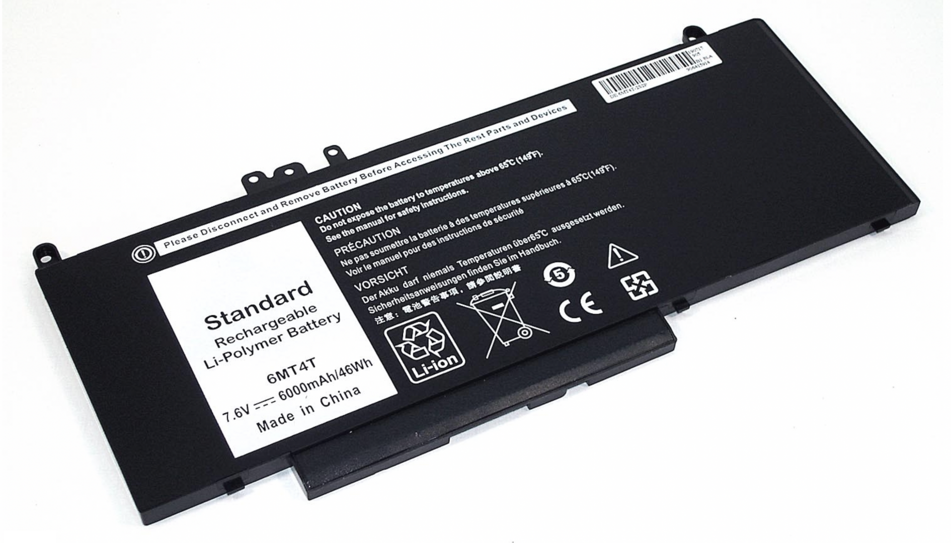 Аккумулятор DELL Latitude E5450 7.6V, 6000mAh, OEM