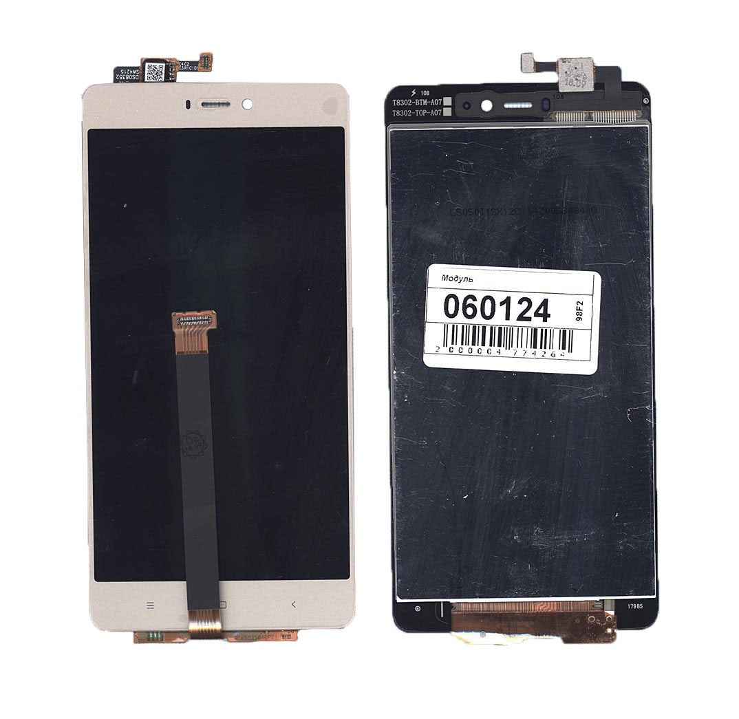 Дисплей для Xiaomi Mi 4S золотой